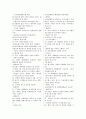  프랑스 2페이지