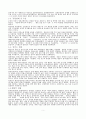 일본군 위안부 (시대별 개관, 활동일지, 피해자증언, 밀본군 위안부 문제를 다룬 도서, 국내외 관련 단체, 재판자료, 피해자 지원, 최근기사) 3페이지