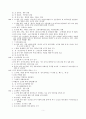 일본군 위안부 (시대별 개관, 활동일지, 피해자증언, 밀본군 위안부 문제를 다룬 도서, 국내외 관련 단체, 재판자료, 피해자 지원, 최근기사) 5페이지