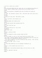 일본군 위안부 (시대별 개관, 활동일지, 피해자증언, 밀본군 위안부 문제를 다룬 도서, 국내외 관련 단체, 재판자료, 피해자 지원, 최근기사) 11페이지