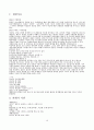 일본군 위안부 (시대별 개관, 활동일지, 피해자증언, 밀본군 위안부 문제를 다룬 도서, 국내외 관련 단체, 재판자료, 피해자 지원, 최근기사) 19페이지