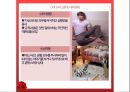 [아동상담] 가족상담 접근.pptx 24페이지