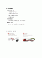 꼬꼬면 마케팅전략 - 꼬꼬면 브랜드분석 및 마케팅 SWOT, STP, 4P 성공요인분석과 꼬꼬면 경쟁사와 비교분석 : 라면시장 환경분석 4페이지