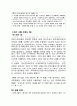 꼬꼬면 마케팅전략 - 꼬꼬면 브랜드분석 및 마케팅 SWOT, STP, 4P 성공요인분석과 꼬꼬면 경쟁사와 비교분석 : 라면시장 환경분석 7페이지