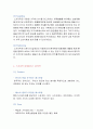 스카이락 (SKYLARK) 마케팅실패 사례분석 및 나의 의견 - 마케팅 전략, 실패원인 6페이지