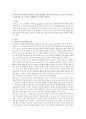  프로이드의 의식·전의식·무의식을 간단히 설명하고, 인간의 의식수준을 프로이드가 말한 의식 수준에 맞게 어느 한 예로 설명하여 쓰시오(예: 우울증)  1페이지