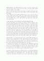  프로이드의 의식·전의식·무의식을 간단히 설명하고, 인간의 의식수준을 프로이드가 말한 의식 수준에 맞게 어느 한 예로 설명하여 쓰시오(예: 우울증)  2페이지