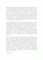 프로이드의 의식·전의식·무의식을 간단히 설명하고, 인간의 의식수준을 프로이드가 말한 의식 수준에 맞게 어느 한 예로 설명하여 쓰시오(예: 우울증)  3페이지