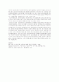  프로이드의 의식·전의식·무의식을 간단히 설명하고, 인간의 의식수준을 프로이드가 말한 의식 수준에 맞게 어느 한 예로 설명하여 쓰시오(예: 우울증)  4페이지