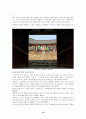 [관광자원론] 지리산 국립공원의 자연적 관광자원에 관한 연구 14페이지