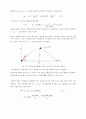 projectile motion (포사체 운동) 2페이지