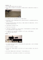 projectile motion (포사체 운동) 4페이지