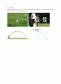 projectile motion (포사체 운동) 6페이지