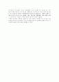 [일반화학실험]무기안료의 합성 3페이지