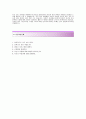 [KAC (품질) 자기소개서] KAC(코리아오토글라스) 자기소개서,KAC(코리아오토글라스)자소서,코리아오토글라스자기소개서,코리아오토글라스자소서 4페이지