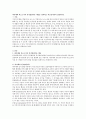 피아제와 비고츠키의 인지발달이론 개념을 정의하고 비교분석하여 설명 1페이지