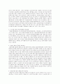 우리나라 고용보험의 의의와 급여종류, 문제점을 기술하고 스웨덴의 고용보험과 비교하여 보완해야 할 점을 적으시오 7페이지
