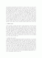 우리나라 고용보험의 의의와 급여종류, 문제점을 기술하고 스웨덴의 고용보험과 비교하여 보완해야 할 점을 적으시오 8페이지