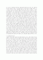 우리나라 고용보험의 의의와 급여종류, 문제점을 기술하고 스웨덴의 고용보험과 비교하여 보완해야 할 점을 적으시오 10페이지