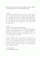  아동기의 교통·안전사고와 관련된 주변의 실사례를 들고 이러한 사고를 줄이기 위한 대책과 방안(개인, 가정, 사회적 등)에 대해 논하시오.  2페이지