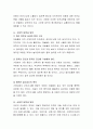 아동기의 교통·안전사고와 관련된 주변의 실사례를 들고 이러한 사고를 줄이기 위한 대책과 방안(개인, 가정, 사회적 등)에 대해 논하시오.  4페이지