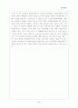 [독후감] Paul Kennedy(폴 케네디)의 『강대국의 흥망』을 읽고... 5페이지