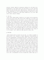 사회복지조사방법의 절차에 대하여 알아보고, 평소 관심있는 사회복지 관련 주제를 한가지 정하여 그에 따른 조사의 목적과 조사문제를 선정하고 그 이유와 함께 자신의 의견을 기술해 보시 4페이지