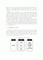 지역애착도의 개념과 구성 요인 3페이지