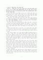 현대작가 쉽게 이해하기 1페이지