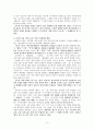 현대작가 쉽게 이해하기 3페이지