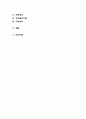 보육과정을 구성하는 발달심리학적 기초는 크게 성숙주의, 행동주의, 정신분석이론, 구성주의로 나눌 수 있습니다. 이 4가지 이론을 다음 기준에 맞게 설명. 2페이지
