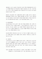 보육과정을 구성하는 발달심리학적 기초는 크게 성숙주의, 행동주의, 정신분석이론, 구성주의로 나눌 수 있습니다. 이 4가지 이론을 다음 기준에 맞게 설명. 8페이지