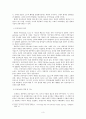 공공미술 제도의 문제점 및 개선방안 3페이지