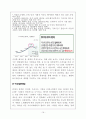 스타벅스 (Starbucks) 마케팅 4P, STP, SWOT분석과 스타벅스 두유라떼 판매전략과 스타벅스 향후방향분석과 나의 의견 16페이지