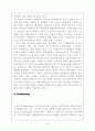 스타벅스 (Starbucks) 마케팅 4P, STP, SWOT분석과 스타벅스 두유라떼 판매전략과 스타벅스 향후방향분석과 나의 의견 18페이지