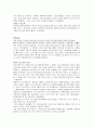 [국제관광전략론] 국제관광산업의 관광전략 사례연구 - 사우스웨스트 항공사(SOUTHWEST항공사) 7페이지