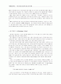 [국제관광전략론] 사우스웨스트 항공(SWA : Southwest Airlines)의 경영 전략 사례 3페이지