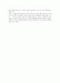 [사회심리학] 정신분석의 임상실제; 강박증 사례 -  쥐 인간 (Rat Man) 9페이지