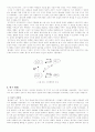 Piaget[피아제]의 인지발달 이론 2페이지