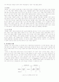 Piaget[피아제]의 인지발달 이론 3페이지