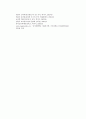 [보육학개론] 레지오 에밀리아 접근법 (Reggio-Emilia approach) 18페이지