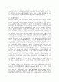 역사학 - 절대왕정과 시민권의 성장과는 관계가 있다 or 없다[절대주의가 시민권의 성장과 어떠한 관련이 있는지]_ 7페이지