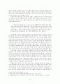 영화 속의 중세시대 이미지 2페이지