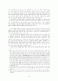 영화 속의 중세시대 이미지 4페이지