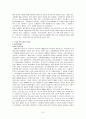 북유럽의 노동복지프로그램 - 스웨덴사회보장제도중심으로 7페이지