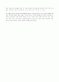 [물리학 실험] 등전위선 - 전기마당과 가우스의 법칙 5페이지