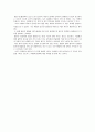 생물학실험 - 환경오염 측정[이산화황(SO2)이 용해된 수질이 식물의 생장에 미치는 영향을 관찰] 3페이지