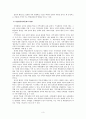 도시와 농촌의 교육 장단점과 개선과제에 대해 3페이지