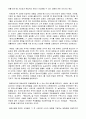 독립협회(1896-1898) (조직, 사상체계, 활동, 역사적 의의) 2페이지