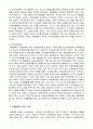 독립협회(1896-1898) (조직, 사상체계, 활동, 역사적 의의) 7페이지
